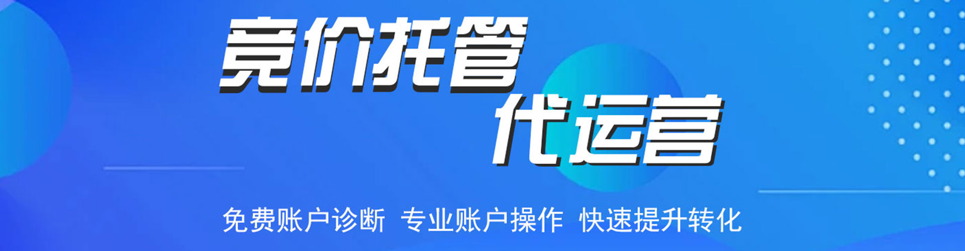 兴义百度开户返点